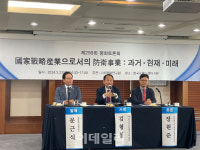평화연구원, 방위산업의 과거·현재·미래 토론회 개최