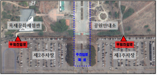 인천대공원, 정문 진입로 임시변경…주차장은 유지
