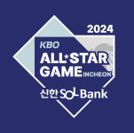 2024 KBO 올스타 베스트12 팬 투표 27일부터 시작