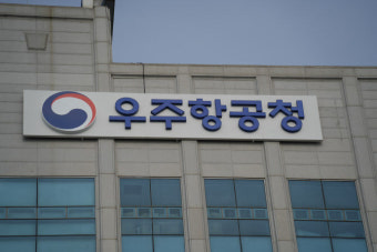 [포토]우주항공청 개청···윤영빈 청장 첫 출근