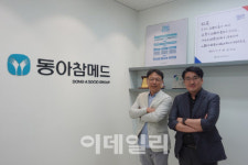 동아참메드 “올해 사업확장 원년…메이저 의료장비 업체 도약”