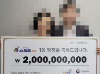 남편 10억, 아내 10억…나란히 복권 1등 당첨 “환호성 질렀다”
