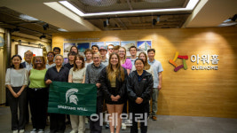 아워홈, 미국 미시건주립대 연수단 초청해 김치 제조 시설 투어