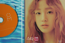 故 박보람 생전 마지막 앨범…고민 끝 완성한 오렌지 문[김현식의 서랍 속 CD]