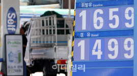 [포토]또 내렸다...주유소 기름값 하락세 지속