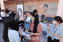 [포토]2024 코리아 헬스&웰니스 페스티벌