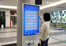 구리시, 갈매멀티스포츠센터에 일자리 키오스크 운영