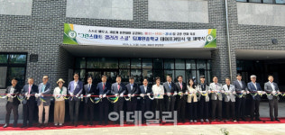 남양주 퇴계원중학교 그린스마트 갤러리 스쿨로 재탄생