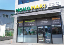 LF푸드, 모노마트 시흥점 오픈…경기 서남 식자재 시장 공략