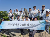 10년 넘게 직원 1천여명 독도 수호탐방 보낸 이 회사