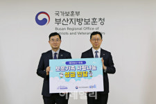 에어부산, 호국보훈의 달 맞아 부산지방보훈청에 기부금 전달