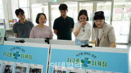 환경의 달 맞아…삼성전기, 사내 어린이집 전시회 개최