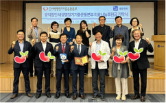 세종병원, 새생명장기기증운동본부로부터 나눔의료 후원금 기탁