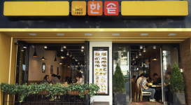 인테리어 비용 가맹점에 떠넘긴 한솥, 자진시정