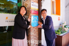 [포토] 종로구, 실내공기질 관리 우수시설 선정