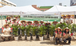 교원그룹, 임직원과 교원 교실숲 조성