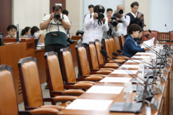 [포토]행안위 첫 회의, '국민의힘 불참'