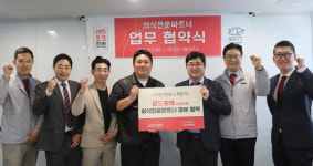 선진, 숙성한돈전문점 목동72에 돈육 공급…맞춤형 컨설팅도 제공