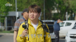 '곽기사2' 곽준빈, 우즈베키스탄서 택시 기사 변신…짠내 일상