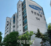 대치 선경 28억·서초 아크로비스타 26억 7500만원[경매브리핑]