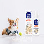 벌레기피제, 선크림이랑 같이 바를 때 주의[약통팔달]