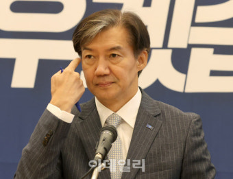 [포토]최고위회의 참석한 조국