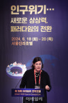 [포토]마시아 칼슨 위스콘신대 교수 발표