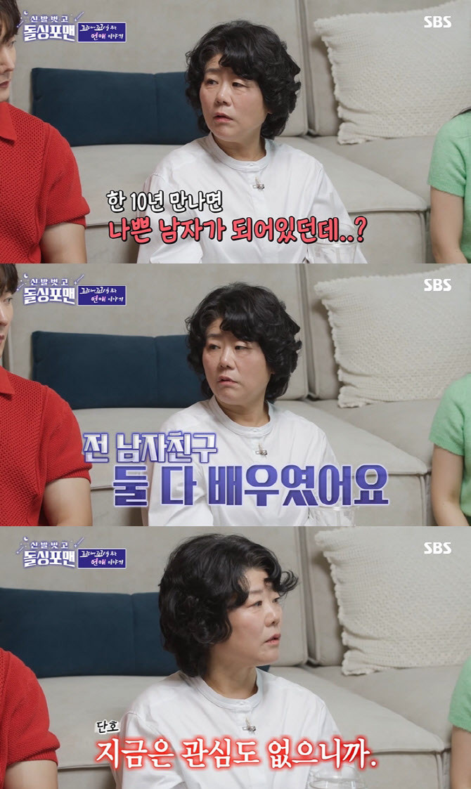 31년간 한 번도 키스하지 않은 부부, 여에스더-홍혜걸 우호적 무관심 상태 고백