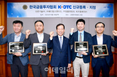 K-OTC시장, 다온기술 등 5개사 승인…24일부터 거래