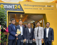 KB프라삭은행, 이마트24와 손잡고 캄보디아 지급결제시장 공략