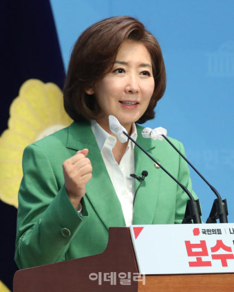 [포토]나경원, '당대표 출마 선언'