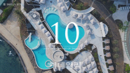 신라스테이 10주년 ‘럭키드로우’ 인기…10명 중 1명 1·2등 당첨
