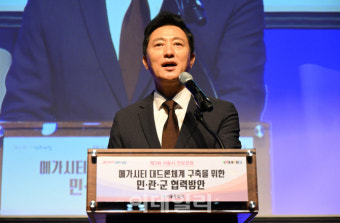 北드론 위협 대응 민·관·군 협력체계 점검…서울시 '3차 안보포럼'