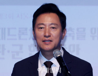 [포토]오세훈 시장, 안보포럼에서 인사말