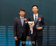 공무원연금공단, 2024 대한민국 미래경영대상 수상