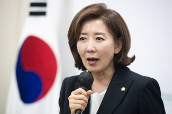 나경원 