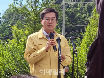 [속보]김동연 
