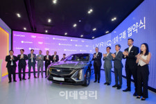[포토]캐딜락, 순수 전기 SUV 리릭(LYRIQ) 1호차 구매 협약식