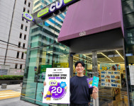 “편의점서 20% 더”…CU, KT와 알뜰폰 할인요금제 출시