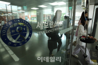 [포토]세브란스병원 교수들 무기한 휴진 강행