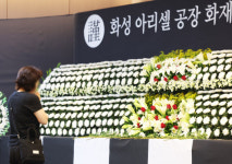 사망자 신원 모두 확인…화재 원인·책임소재 규명 총력[화성공장 참사]