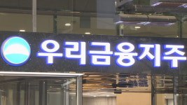 [마켓인]‘큰 손’ 우리금융 떠나갈라…쌓여있는 금융사 매물 어쩌나
