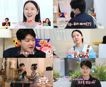 '나솔사계' 뽀뽀커플 20기 정숙·영호, 열애 중…결혼 후 자녀계획에 갈등