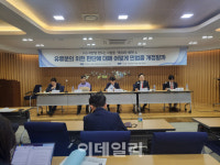 헌재 위헌판단에…"유류분 사전포기 도입도 생각해봐야"