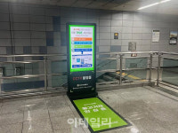 혹시 당근? 부산 지하철 역에 중고거래 안심존 생겼다