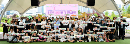 시민의견 듣고, 답한다…강수현 양주시장, 문답토크콘서트 성료