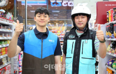 GS25·GS프레시, 배민 장보기로 ‘쏙’…한달간 기념 프로모션