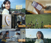 KB금융, ‘국민과 함께 부르는 희망’ 영상 조회수 1000만 돌파