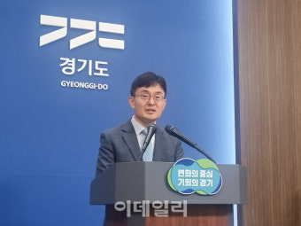 'K-컬처밸리 백지화' CJ라이브시티 계약 해제…경기도 공영개발로 재추진(상보)