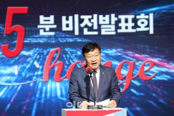 [포토]정점식 국민의힘 정책위의장 인사말